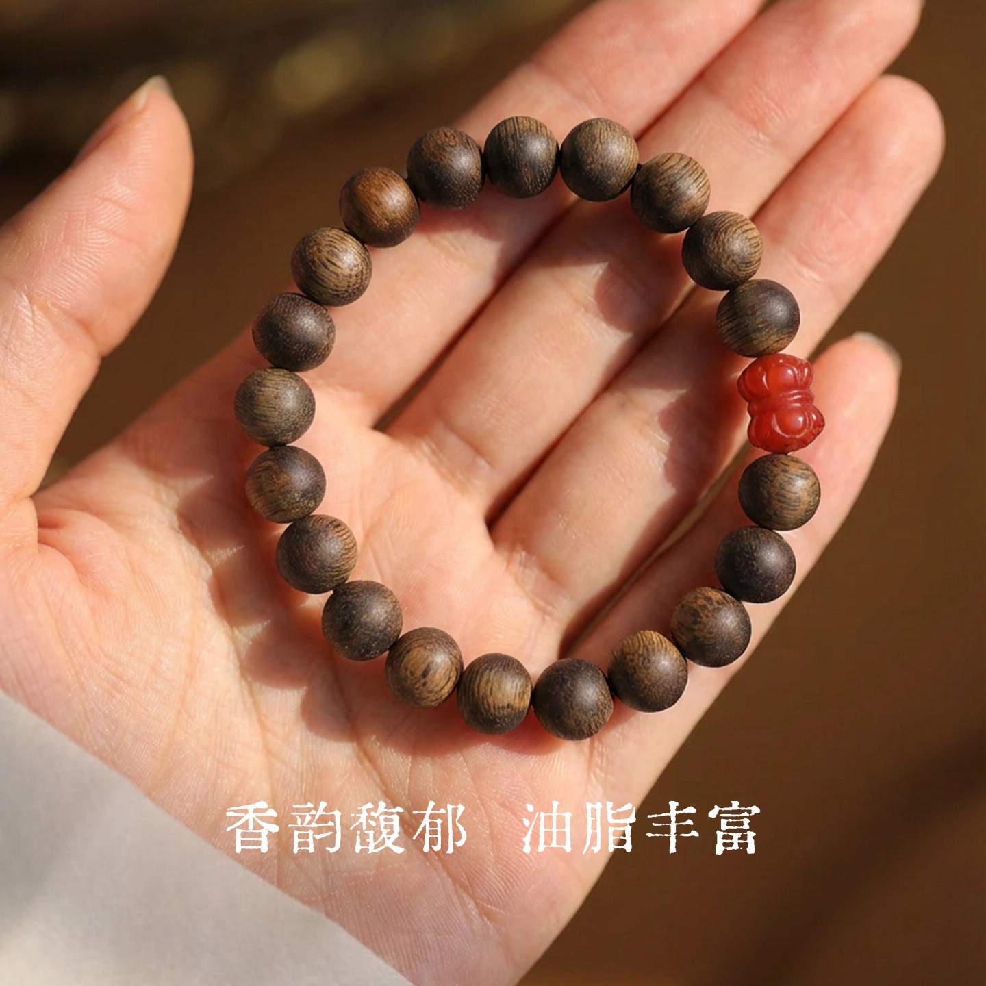 奇楠沉香南红满肉双生莲手串女士低调典雅步履含香新中式国风手链,饰品/流行首饰/时尚饰品新,沉香,淘宝优惠券,粉丝福利购,淘宝优惠卷