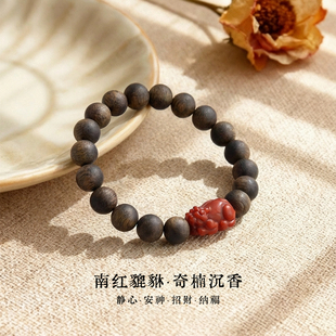 天然南红貔貅手链真正沉香木手串招财纳福本命年新年礼物伴手礼