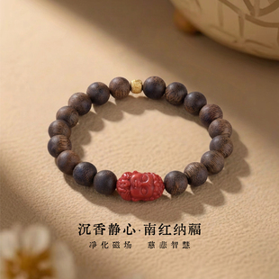 真品奇楠沉香南红满肉手串女士安神助眠情绪稳定佛珠念珠蜜蜡檀木