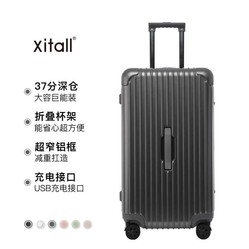 uitor大容量usb充电水杯架24寸拉杆登机旅行箱海关密码锁行李箱