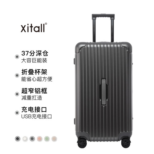 uitor大容量usb充电水杯架24寸拉杆登机旅行箱海关密码锁行李箱