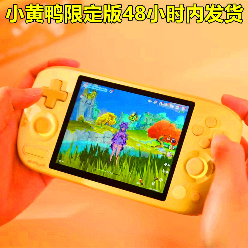 AYANEOPocket AIR Mini小黄鸭限定版安卓掌上游