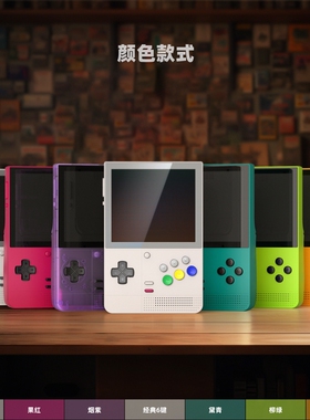 【预装天马送官方包】Retroid Pocket Classic竖版安卓掌机游戏机