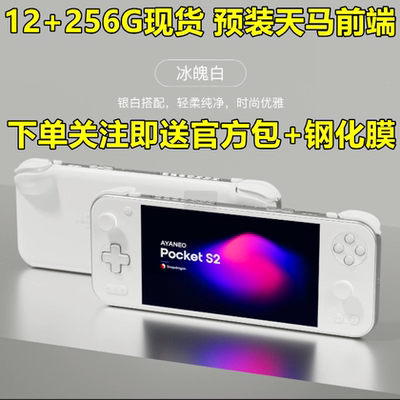 AYANEOPocketS2G3Gen3掌机