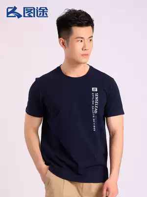 Tutu outdoor men's new quick-drying short-sleeved thin sports top summer printed half-sleeved loose running T-shirt tide