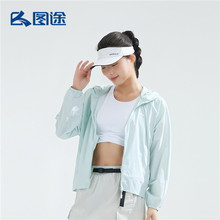 图途户外防晒服女款春夏新款防紫外线冰感透气轻薄防晒衣百搭外套