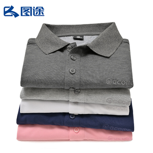 29元包邮  图途 阿珂姆 男棉涤混纺 吸汗透气Polo衫