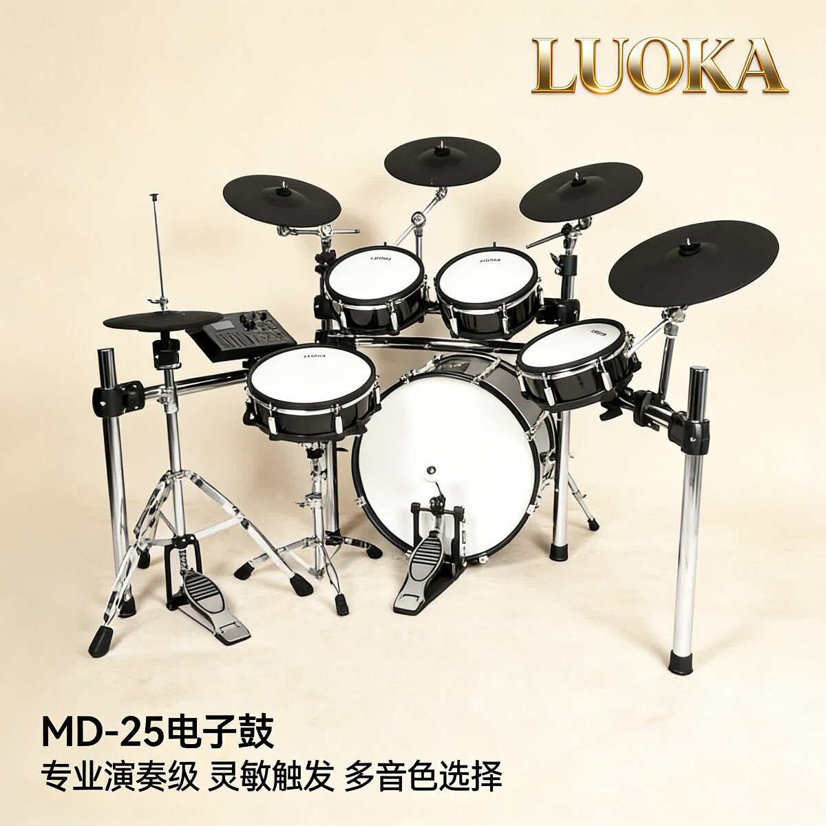 luoka罗卡md-25网皮乐器电子鼓