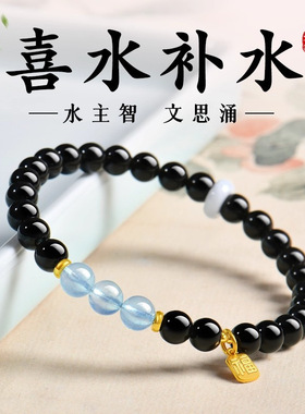 5a级海蓝宝福牌手链女生多圈叠戴生日礼物天然黑曜石男女同款手串