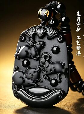 天然黑曜石三合生肖吊坠本命年猴鼠龙虎马狗吊坠男女钥匙挂件项链