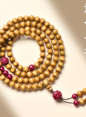 天然金丝楠木108颗手串男女士款木质复古文玩佛珠本命年手链礼物