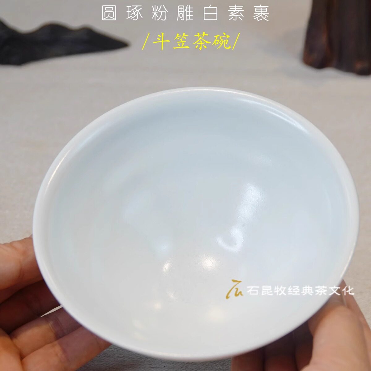 迷你小碗2寸韩式钵仔糕