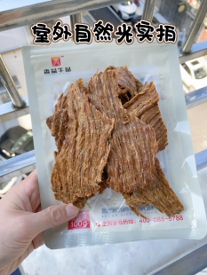 吃货休闲旅游 手撕风琴牛肉干温州湖岭特产香益牛品原味零食小包装