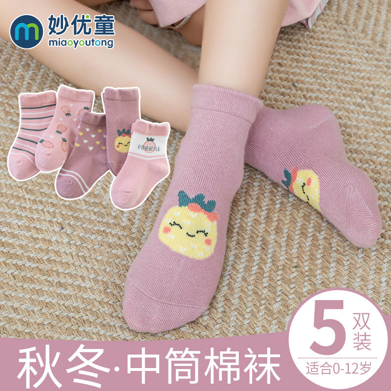 儿童袜子秋冬季纯棉婴儿宝宝童袜男童女童新生儿春秋厚款秋季中筒