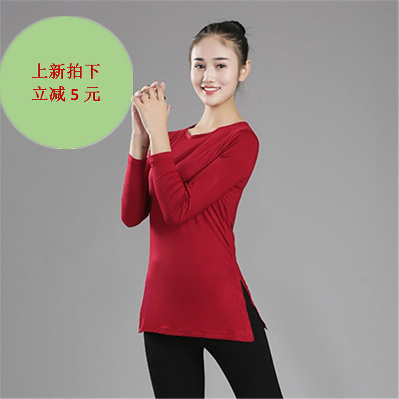 舞蹈练功服莫代尔现代舞瑜伽服中国舞舞蹈服女套装形体上衣长袖专