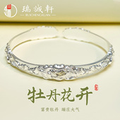 纯银9999繁花牡丹银手镯足银镯子新中式 国风送女友生日节日新年礼