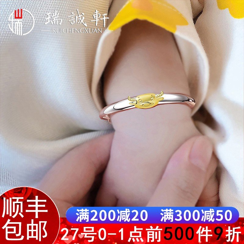 宝宝银手镯9999纯银婴儿镯子鼠牛虎年男女小孩幼儿童满月银饰礼物