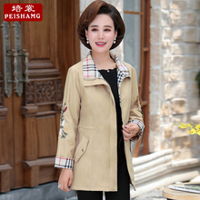 妈妈春秋装2019新款中年女装风衣2