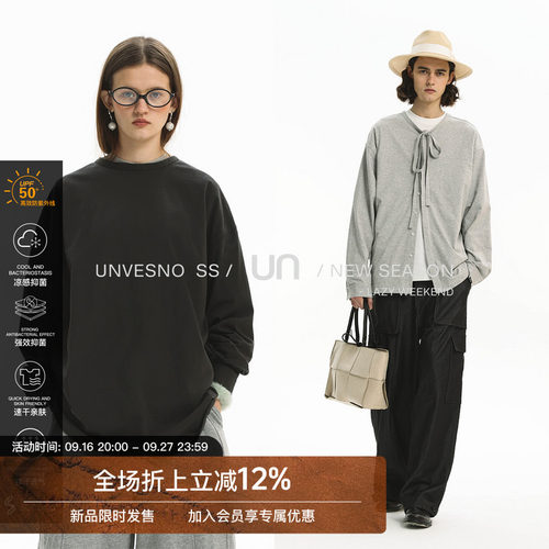 敖瑞鹏Unvesno(UN)Sport&Life防晒面料正反两穿功能性长袖防晒服