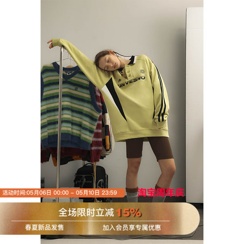 BlockcorePOLO加绒卫衣Unve