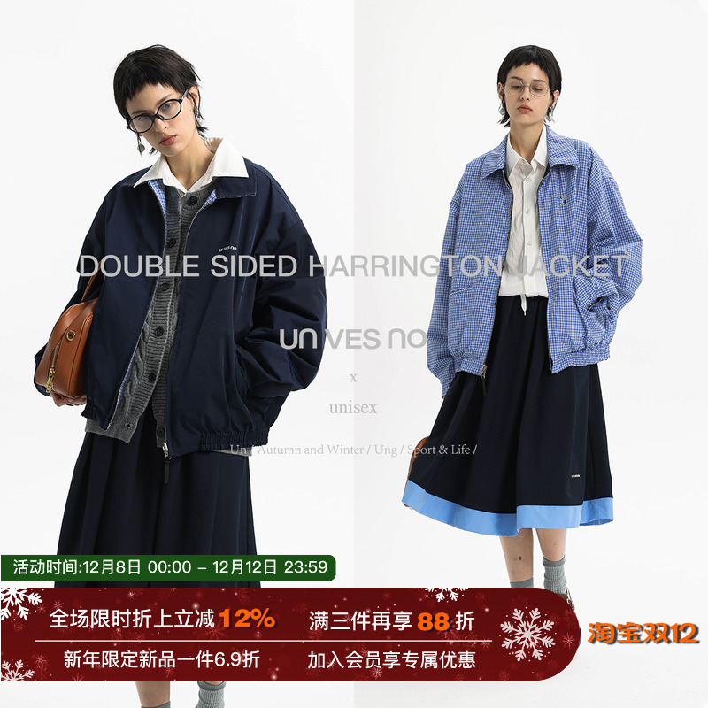 【防水双面穿】Unvesno(UN) 斜纹复古格纹哈灵顿夹克男女外套