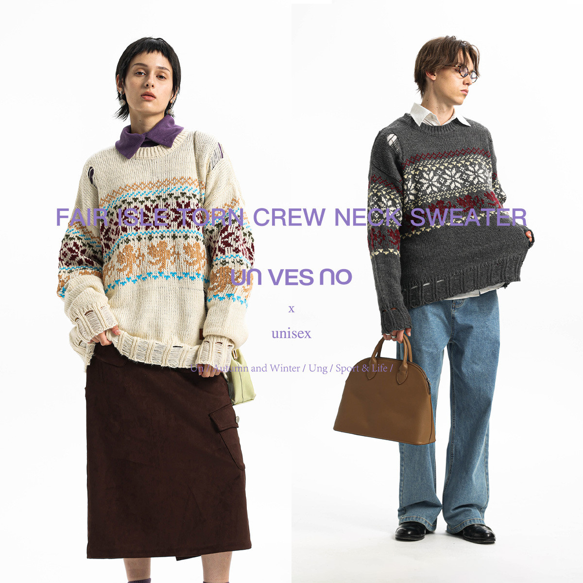 【冰岛毛纱线】Unvesno(UN) 中古费尔岛混色破洞提花圆领针织毛衣