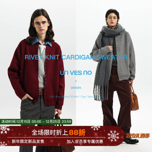 【1000克重磅】Unvesno(UN)老钱风极简手工铆钉圆领针织毛衣开衫