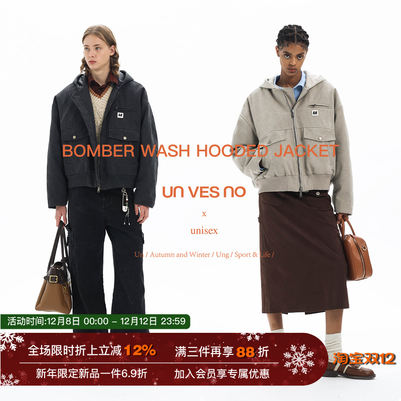 廓形做旧洗水棉服重磅