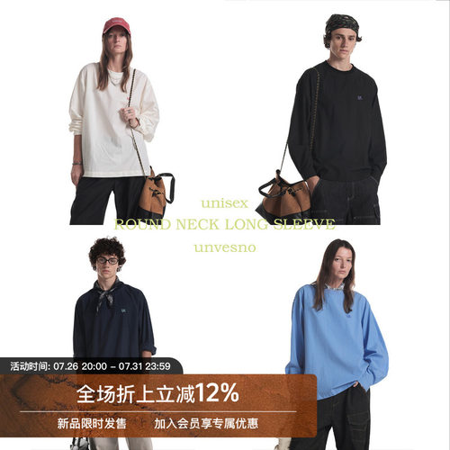 【50%莱赛尔】Unvesno(UN)极简静奢休闲感混纺刺绣圆领长袖T恤秋