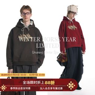 【马年限定 加绒】Unvesno(UN)三合一功能马球运动刺绣短阔卫衣