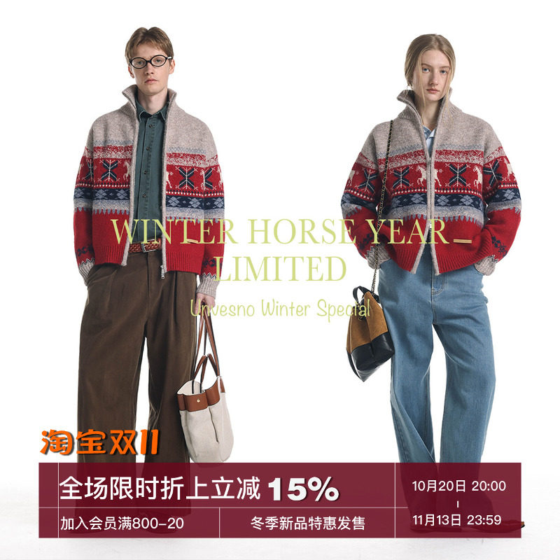 【马年限定 羊毛混纺】Unvesno(UN)新年费尔岛小马驹提花毛衣开衫
