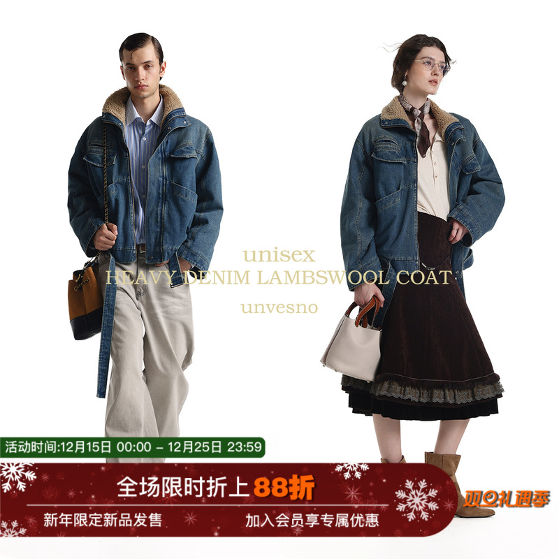 【配腰带】Unvesno(UN)水洗重工短廓保暖羊羔绒保暖夹克牛仔外套