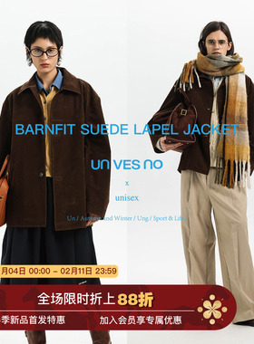 Unvesno(UN)巴恩风肌理磨毛做旧麂皮绒翻毛正肩挺括简约夹克外套