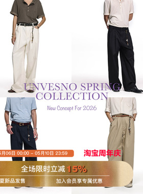 【配套挂饰】Unvesno(UN)S01莱赛尔混纺修身直筒四季长裤男女同款