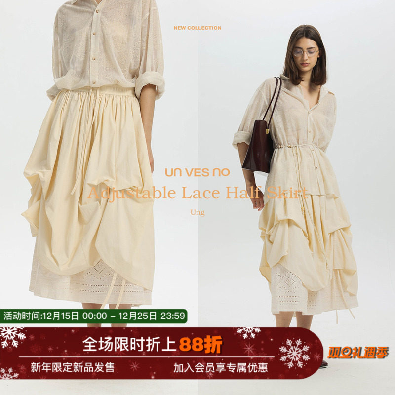 【UPF100+持久防晒】Unvesno(UN)可调节捏折蕾丝花边松紧腰半身裙