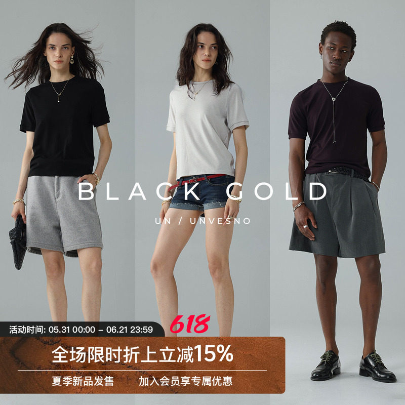 Unvesno(UN)黑金系列极简休闲舒适轻盈慕斯羊毛莱赛尔塑身短袖T恤