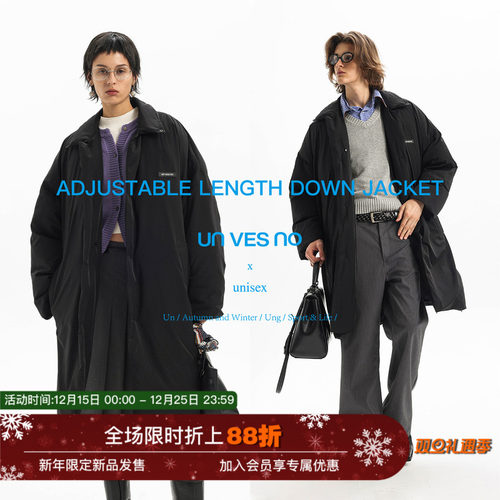 【三种长度】Unvesno(UN)老钱风极简多穿法轻量白鸭绒羽绒服保暖