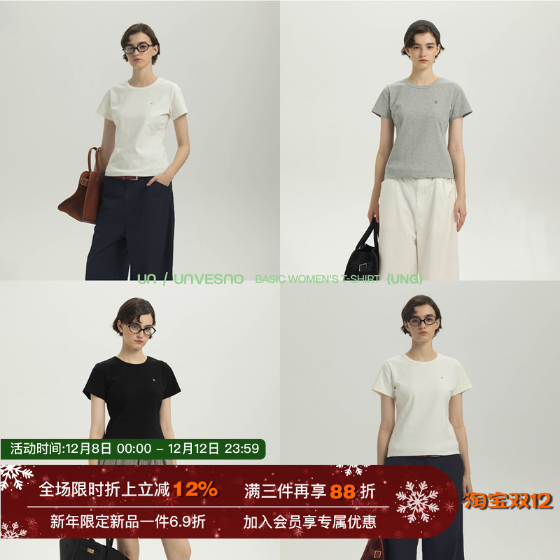 ĺƻ S СUnvesno(UN)ǮаٴŮT 87.12Ԫ