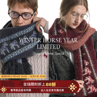 【马年限定】Unvesno(UN)百搭仿貂毛费尔岛提花新年小马针织围巾