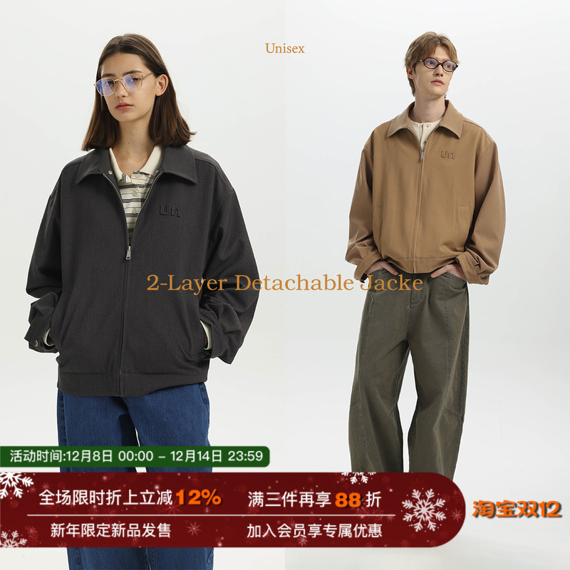 【可拆卸翻领】Unvesno(UN)MIU系老钱风复古撞色双层刺绣休闲夹克