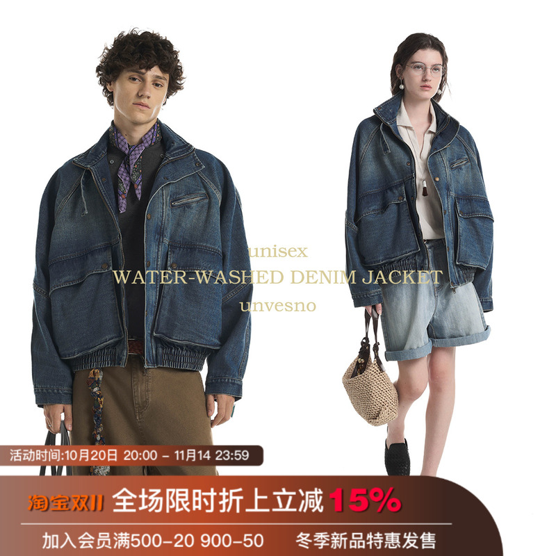【复古做旧】Unvesno(UN)水洗立领保暖插肩廓形牛仔夹克短廓外套