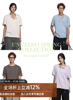 【莱赛尔混纺】Unvesno(UN)中古松弛感亚麻字母刺绣亨利领T恤