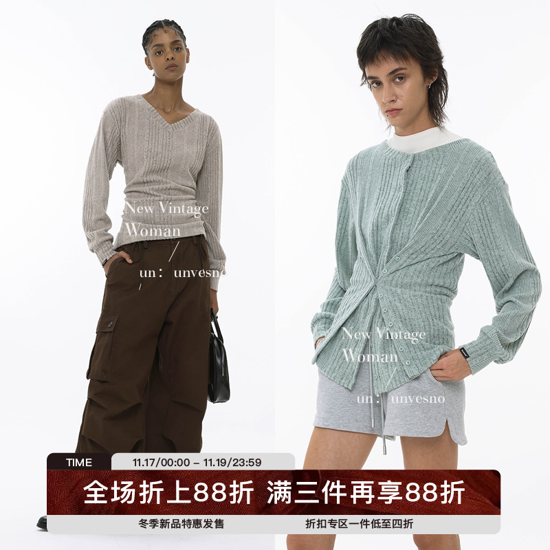 UNVESNO多种穿法肌理感针织衫