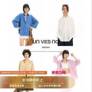 【自然褶皱肌理】Unvesno 莱赛尔混纺慵懒感通勤休闲长袖衬衫秋季