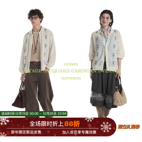 【镂空提花】立体手工花