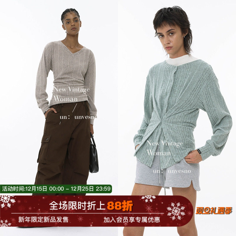 UNVESNO多种穿法肌理感针织衫