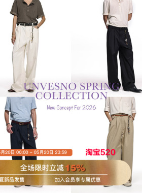 【配套挂饰】Unvesno(UN)S01莱赛尔混纺修身直筒四季长裤男女同款