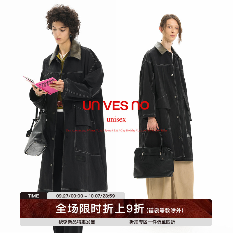 【防风速干面料】Unvesno(UN) 海明威褶皱极简皮领防泼水风衣外套