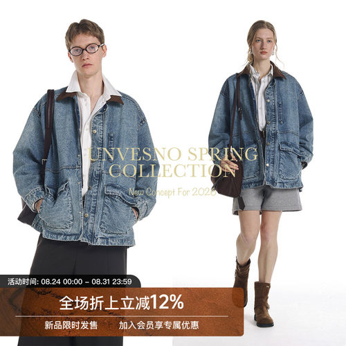 【手工马骝洗水】Unvesno(UN)亚特兰蒂斯麂皮领怀旧牛仔外套夹克