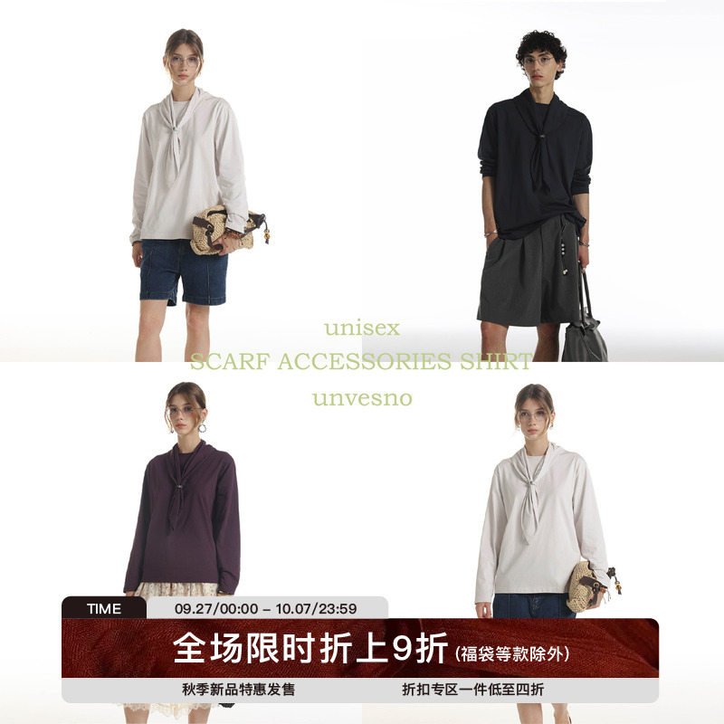 【可拆卸领巾】Unvesno(UN)极简COOL MAX长绒棉凉感休闲长袖T恤